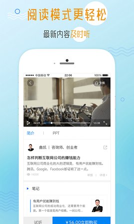 一起享app