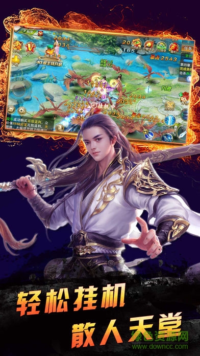 青云無(wú)雙手游 v1.0.43 安卓版 0