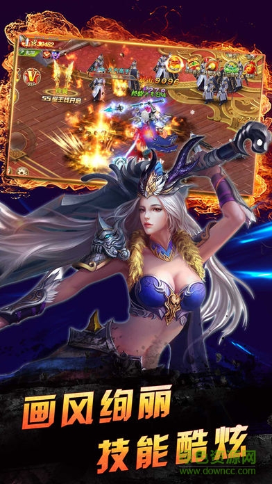 青云無(wú)雙手游 v1.0.43 安卓版 1