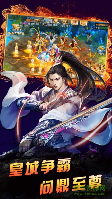 青云無(wú)雙手游 v1.0.43 安卓版 2