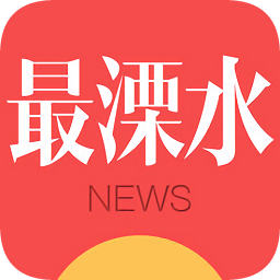 最溧水手機(jī)客戶端