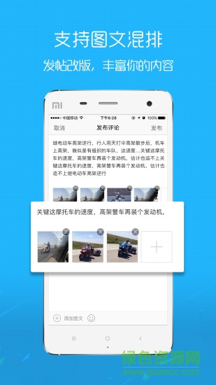 最溧水app下載