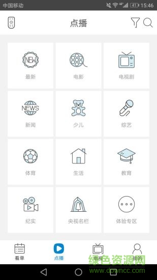 視加娛樂手機(jī)客戶端 v6.5 安卓版 2