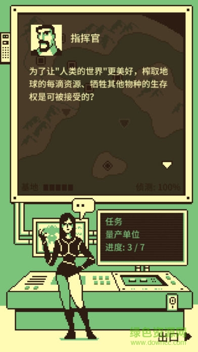 最后的巨神兵內(nèi)購(gòu)1