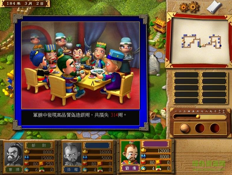 富甲天下4安卓版 v3.0 安卓無限元寶版 0