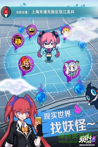 捉妖手機送萬抽下載
