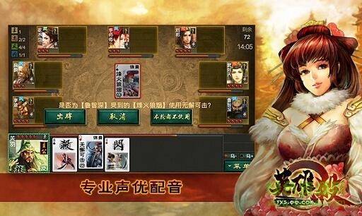 qq英雄殺透視輔助0