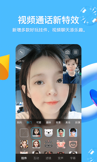 qq2016舊版本