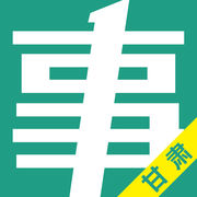 甘肅事考幫