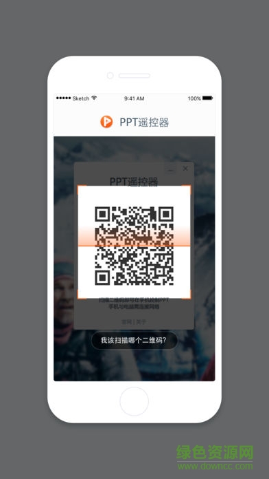 PPT遙控器手機版 v2.0.4 安卓版 0