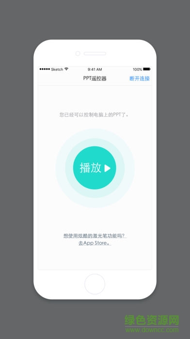 ppt遙控器app