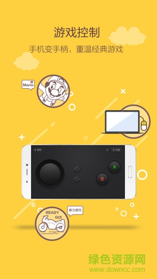 袋鼠輸入法手機(jī)版 v2.0.4 安卓版 2
