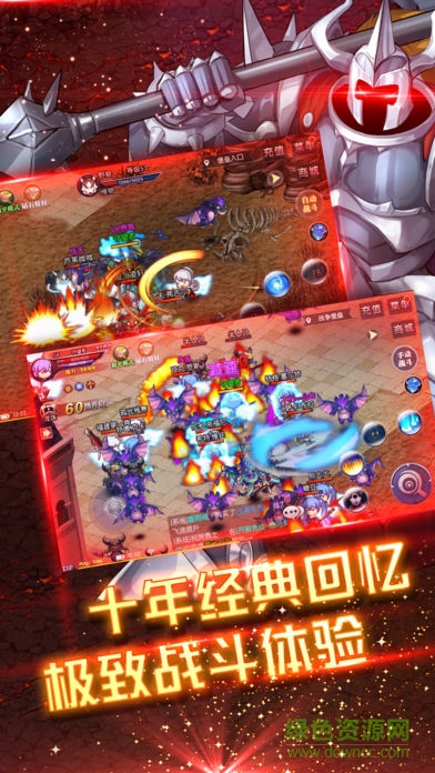 fc 龍域天下 金手指