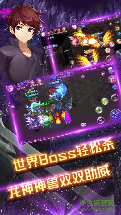 龍域天下手游 v1.1.0 安卓版 3