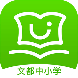 文都中小學(xué)
