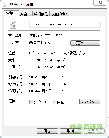 usb hidapi.dll