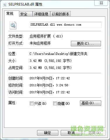 selpreslab.dl