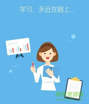 永輝知云ios手機版 v1.0.3 iphone版 1