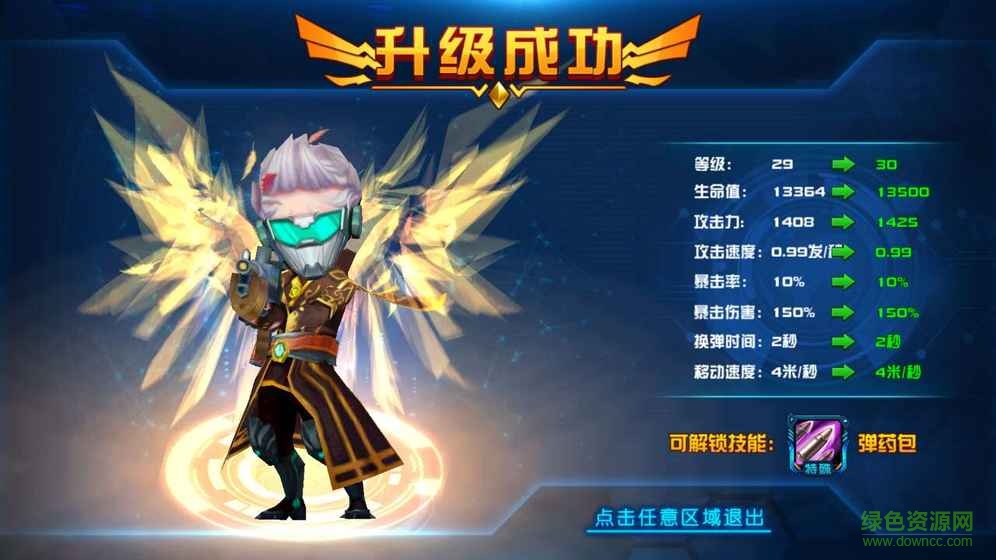 槍手大作戰(zhàn)游戲 v1.0 安卓版 0