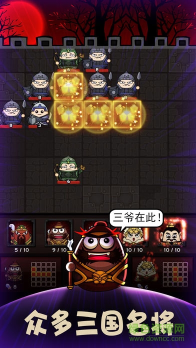 元?dú)馊龂?guó) v1.0 安卓版 2