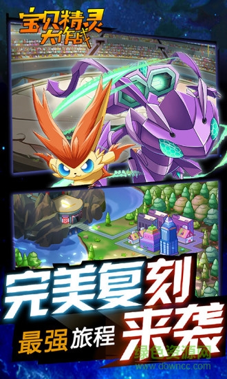 寶貝精靈大作戰(zhàn)內(nèi)購 v1.35 安卓無限金幣版 2
