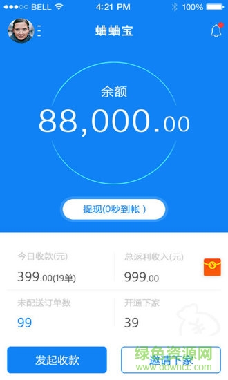 蛐蛐俠軟件(原蛐蛐寶) v5.9.99 安卓版 1