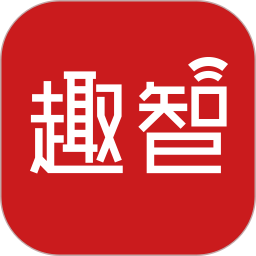趣智校園