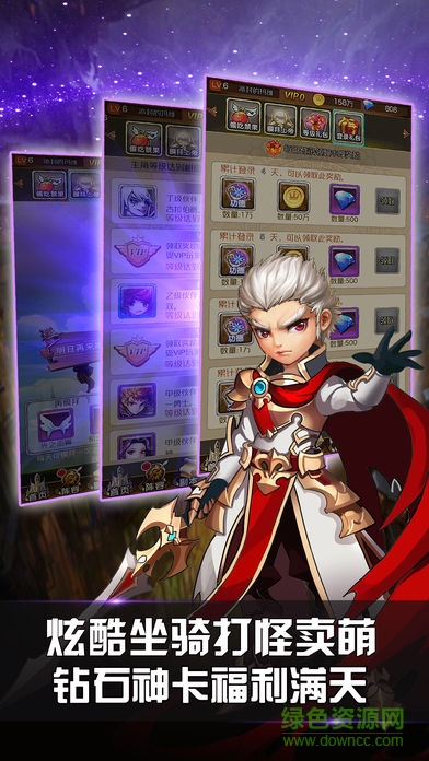 我的兄弟叫宙斯 v1.0 安卓版 0