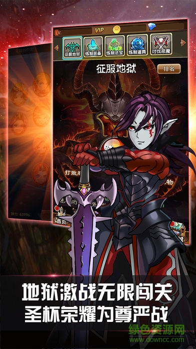 我的兄弟叫宙斯 v1.0 安卓版 1