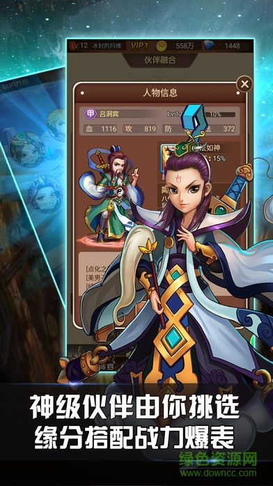 我的兄弟叫宙斯 v1.0 安卓版 2