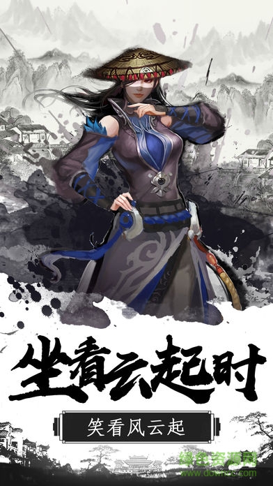37太極崛起手機(jī)版 v1.2.7 安卓版 2
