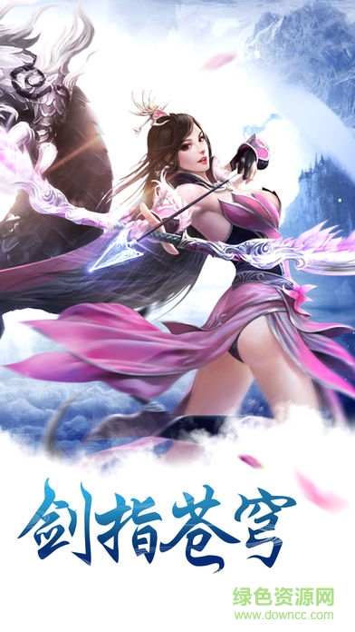牧云修仙紀(jì)內(nèi)購(gòu) v1.0 安卓無(wú)限金幣版 0