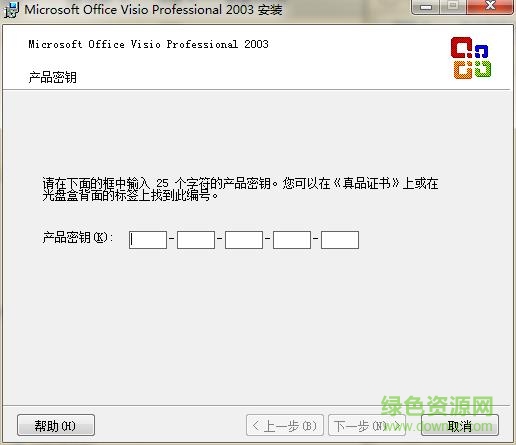 vispro.msi下載