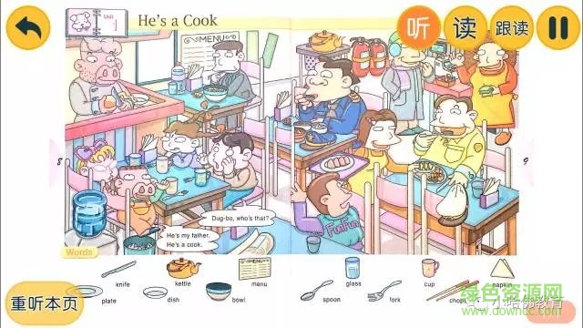 小哈佛英語手機(jī)版 v4.0.15243 安卓版 0