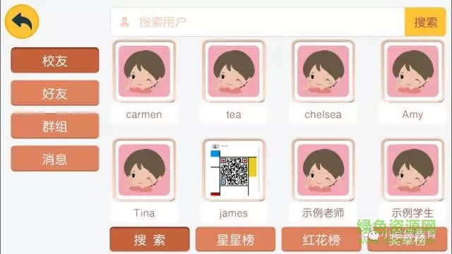 小哈佛英語手機(jī)版 v4.0.15243 安卓版 4