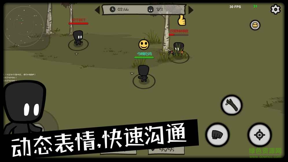 吃雞大逃殺手游