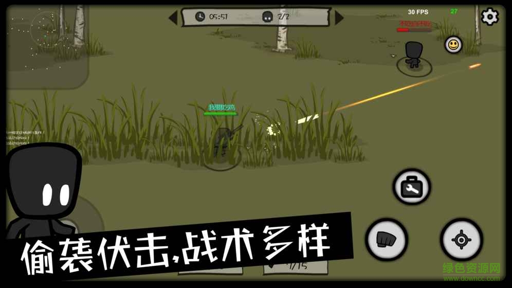 吃雞大逃殺手機版 v1.0 安卓版 3