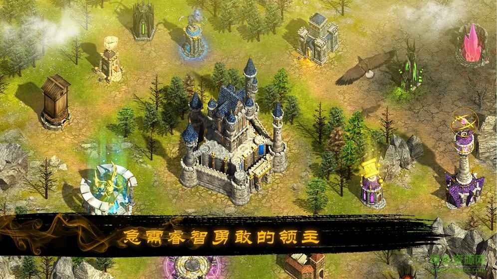 烽煙四起游戲