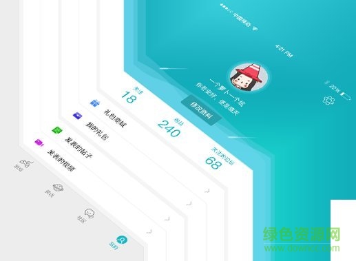 三藏手游平臺(tái) v1.2.0 安卓版 3