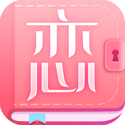 戀世界手游果盤版