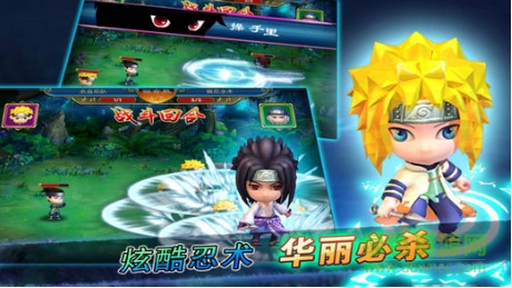 火影世界3D單機(jī)