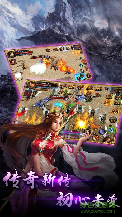 熱血戰(zhàn)龍 v7.0.168 安卓版 0