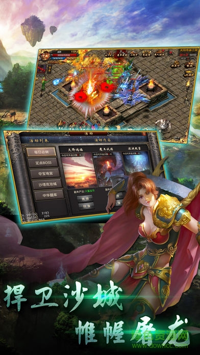 熱血戰(zhàn)龍 v7.0.168 安卓版 1