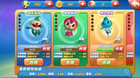 夢(mèng)想總動(dòng)員之勇闖夢(mèng)境內(nèi)購 夢(mèng)想總動(dòng)員之勇闖夢(mèng)境
