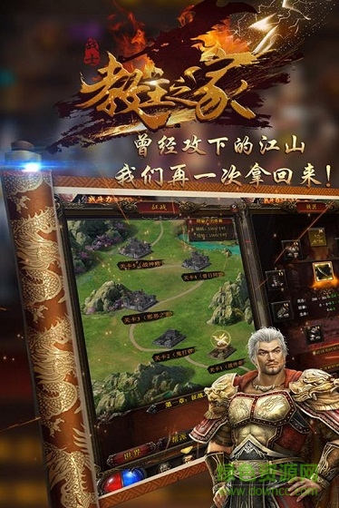 教主之家切割版