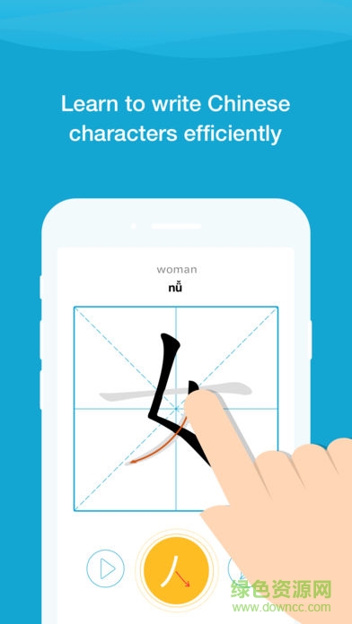 入門漢語(yǔ)chineseskill android v6.2.9 安卓版 2