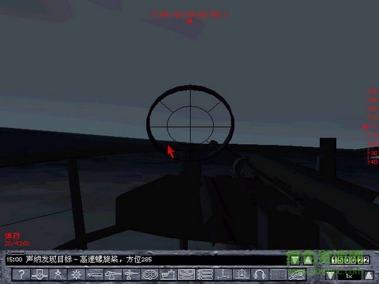 獵殺潛航2免安裝  1