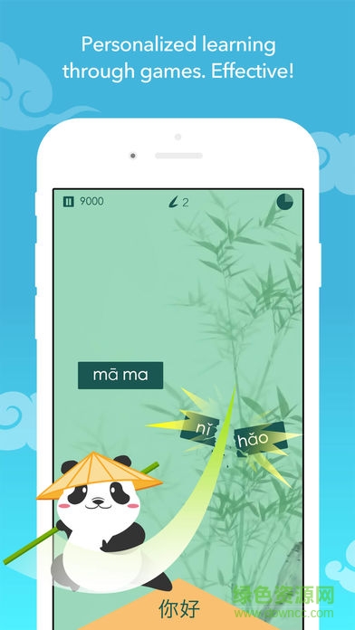 hellochinese手機版