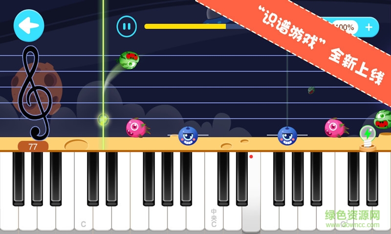 the one智能鋼琴課 v3.3.1 官方安卓版 3