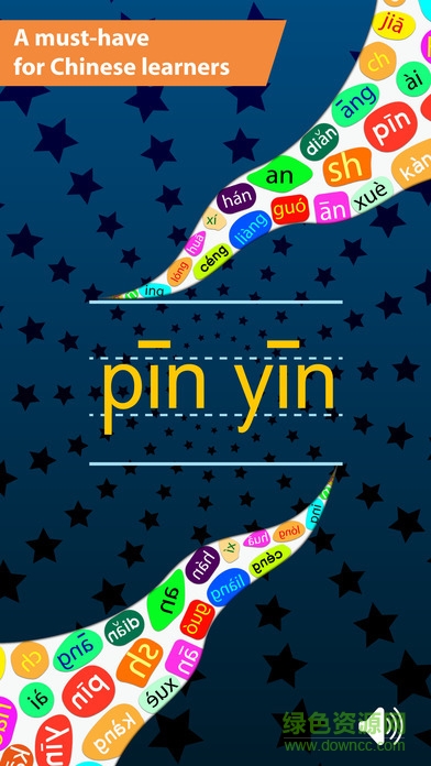 拼音一點(diǎn)通軟件 v24.1.2 安卓版 0
